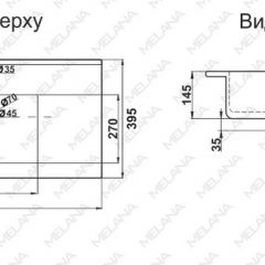 Раковина MELANA MLN-R80 в Челябинске - chelyabinsk.mebel24.online | фото 2