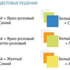 Шкаф 1-но дверный с ящиками Радуга (400) в Челябинске - chelyabinsk.mebel24.online | фото 3