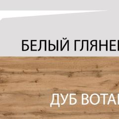 Шкаф 2DG с полками, TAURUS, цвет белыйдуб вотан в Челябинске - chelyabinsk.mebel24.online | фото 4