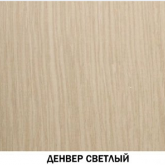 Шкаф для книг №611 "Инна" Денвер светлый в Челябинске - chelyabinsk.mebel24.online | фото 2