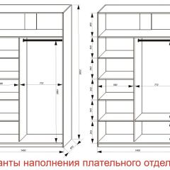 Шкаф-купе 1400 серии SOFT D6+D4+B2+PL2 (2 ящика+1штанга+1 полка) профиль «Капучино» в Челябинске - chelyabinsk.mebel24.online | фото 8