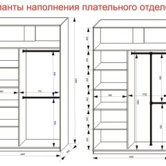 Шкаф-купе 1400 серии SOFT D6+D4+B2+PL2 (2 ящика+1штанга+1 полка) профиль «Капучино» в Челябинске - chelyabinsk.mebel24.online | фото 9