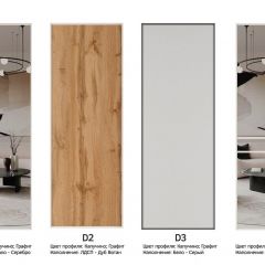 Шкаф-купе 1400 серии SOFT D6+D6+B2+PL3 (2 ящика+2штанги) профиль «Капучино» в Челябинске - chelyabinsk.mebel24.online | фото 9