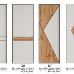 Шкаф-купе 1400 серии SOFT D6+D6+B2+PL3 (2 ящика+2штанги) профиль «Капучино» в Челябинске - chelyabinsk.mebel24.online | фото 10