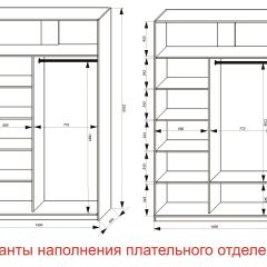 Шкаф-купе 1400 серии SOFT D6+D6+B2+PL3 (2 ящика+2штанги) профиль «Капучино» в Челябинске - chelyabinsk.mebel24.online | фото 7
