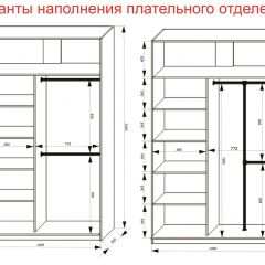 Шкаф-купе 1400 серии SOFT D6+D6+B2+PL3 (2 ящика+2штанги) профиль «Капучино» в Челябинске - chelyabinsk.mebel24.online | фото 8