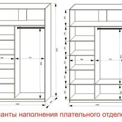 Шкаф-купе 1400 серии SOFT D8+D2+B2+PL4 (2 ящика+F обр.штанга) профиль «Капучино» в Челябинске - chelyabinsk.mebel24.online | фото 9