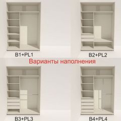 Шкаф-купе 1400 серии SOFT D8+D2+B2+PL4 (2 ящика+F обр.штанга) профиль «Капучино» в Челябинске - chelyabinsk.mebel24.online | фото 5