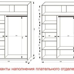 Шкаф-купе 1600 серии SOFT D1+D3+B2+PL1 (2 ящика+1штанга) профиль «Графит» в Челябинске - chelyabinsk.mebel24.online | фото 6