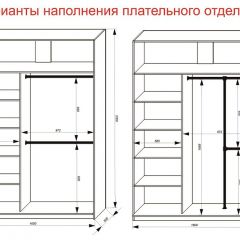 Шкаф-купе 1600 серии SOFT D1+D3+B2+PL1 (2 ящика+1штанга) профиль «Графит» в Челябинске - chelyabinsk.mebel24.online | фото 7