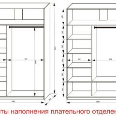 Шкаф-купе 1600 серии SOFT D6+D4+B2+PL2 (2 ящика+1штанга+1 полка) профиль «Капучино» в Челябинске - chelyabinsk.mebel24.online | фото 8