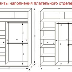 Шкаф-купе 1600 серии SOFT D6+D4+B2+PL2 (2 ящика+1штанга+1 полка) профиль «Капучино» в Челябинске - chelyabinsk.mebel24.online | фото 9