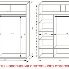 Шкаф-купе 1800 серии SOFT D6+D4+B2+PL2 (2 ящика+1штанга+1 полка) профиль «Капучино» в Челябинске - chelyabinsk.mebel24.online | фото 8