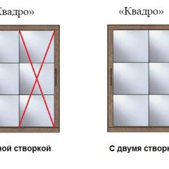 Шкаф-купе №19 Серия 3 Квадро (1700) Ясень Анкор светлый в Челябинске - chelyabinsk.mebel24.online | фото 3