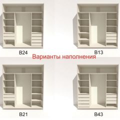 Шкаф-купе 2100 серии SOFT D2+D7+D3+B22+PL2 (по 2 ящика лев/прав+1штанга+1полка) профиль «Графит» в Челябинске - chelyabinsk.mebel24.online | фото 5