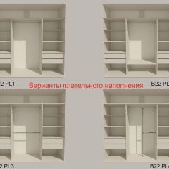 Шкаф-купе 2100 серии SOFT D2+D7+D3+B22+PL2 (по 2 ящика лев/прав+1штанга+1полка) профиль «Графит» в Челябинске - chelyabinsk.mebel24.online | фото 6
