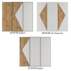 Шкаф-купе 2100 серии SOFT D2+D7+D3+B22+PL2 (по 2 ящика лев/прав+1штанга+1полка) профиль «Графит» в Челябинске - chelyabinsk.mebel24.online | фото 7