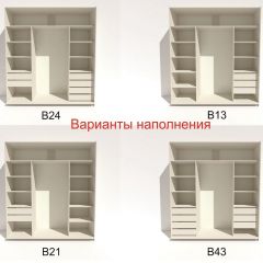 Шкаф-купе 2100 серии SOFT D5+D5+D5+B22+PL4 (по 2 ящика лев/прав+2штанги) профиль «Графит» в Челябинске - chelyabinsk.mebel24.online | фото 5