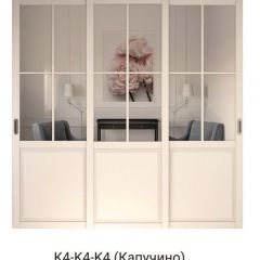 Шкаф-купе 2150 серии NEW CLASSIC K4+K4+K4+B22+PL4(по 2 ящика лев/прав+F обр.штанга) профиль «Капучино» в Челябинске - chelyabinsk.mebel24.online | фото 16