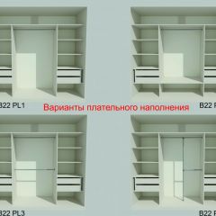 Шкаф-купе 2150 серии NEW CLASSIC K6Z+K1+K6+B22+PL2(по 2 ящика лев/прав+1 штанга+1 полка) профиль «Капучино» в Челябинске - chelyabinsk.mebel24.online | фото 6