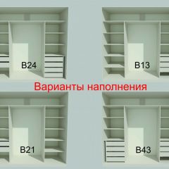 Шкаф-купе 2150 серии NEW CLASSIC K6Z+K1+K6+B22+PL2(по 2 ящика лев/прав+1 штанга+1 полка) профиль «Капучино» в Челябинске - chelyabinsk.mebel24.online | фото 7
