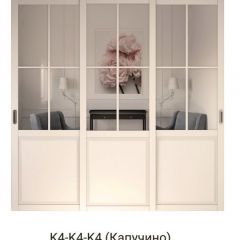 Шкаф-купе 2150 серии NEW CLASSIC K6Z+K1+K6+B22+PL2(по 2 ящика лев/прав+1 штанга+1 полка) профиль «Капучино» в Челябинске - chelyabinsk.mebel24.online | фото 16