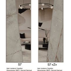Шкаф-купе 2250 серии SILVER S5+S1+S5 B22+PL2 (по 2 ящика лев/прав+1 штанга+1 полка) профиль «Серебро» в Челябинске - chelyabinsk.mebel24.online | фото 15