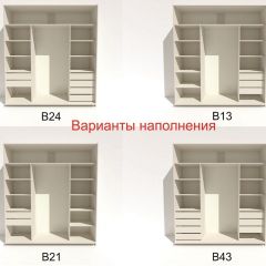 Шкаф-купе 2400 серии SOFT D7+D3+D3+B22+PL4 (по 2 ящика лев/прав+2штанги) профиль «Капучино» в Челябинске - chelyabinsk.mebel24.online | фото 7
