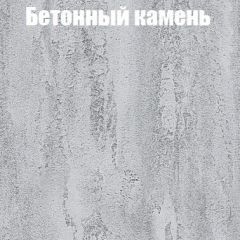 Шкаф-купе Эдем 1.5 (Дуб Крафт серый/Бетонный камень) двери ЛДСП вставка зеркало в Челябинске - chelyabinsk.mebel24.online | фото 3
