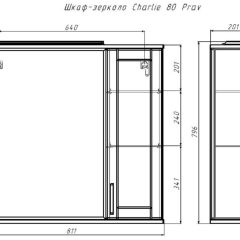 Шкаф-зеркало Charlie 80 правый Домино (DCh2520HZ) в Челябинске - chelyabinsk.mebel24.online | фото 9