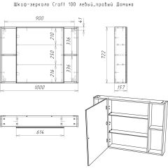 Шкаф-зеркало Craft 100 левый/правый Домино (DCr2206HZ) в Челябинске - chelyabinsk.mebel24.online | фото 11