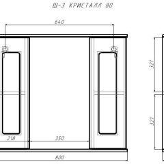 Шкаф-зеркало Кристалл 80 АЙСБЕРГ (DA1804HZ) в Челябинске - chelyabinsk.mebel24.online | фото 9