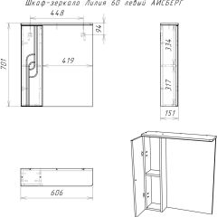 Шкаф-зеркало Лилия 60 левый АЙСБЕРГ (DA2008HZ) в Челябинске - chelyabinsk.mebel24.online | фото 6