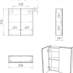 Шкаф-зеркало Мечта 50 АЙСБЕРГ (DM2303HZ) в Челябинске - chelyabinsk.mebel24.online | фото 9