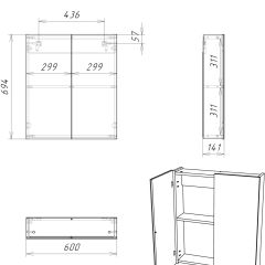 Шкаф-зеркало Мечта 60 Дуб сонома АЙСБЕРГ (DM2319HZ) в Челябинске - chelyabinsk.mebel24.online | фото 9