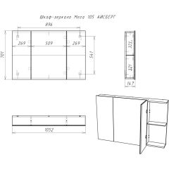 Шкаф-зеркало Мега 105 АЙСБЕРГ (DM4606HZ) в Челябинске - chelyabinsk.mebel24.online | фото 10