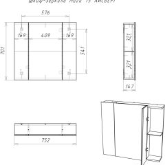 Шкаф-зеркало Мега 75 АЙСБЕРГ (DM4604HZ) в Челябинске - chelyabinsk.mebel24.online | фото 10