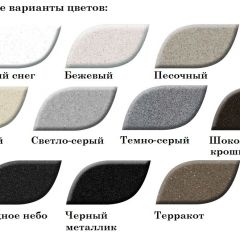 Смеситель MS-004 в Челябинске - chelyabinsk.mebel24.online | фото 3