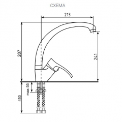 Смеситель ULGRAN U-001 в Челябинске - chelyabinsk.mebel24.online | фото 2