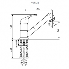 Смеситель ULGRAN U-002 в Челябинске - chelyabinsk.mebel24.online | фото 2