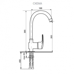 Смеситель ULGRAN U-006 в Челябинске - chelyabinsk.mebel24.online | фото 2