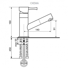 Смеситель ULGRAN U-009 в Челябинске - chelyabinsk.mebel24.online | фото 2