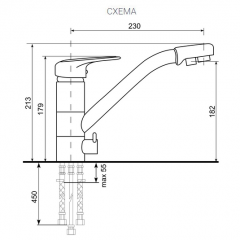 Смеситель ULGRAN U-010 в Челябинске - chelyabinsk.mebel24.online | фото 2