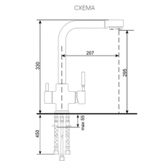 Смеситель ULGRAN U-016 в Челябинске - chelyabinsk.mebel24.online | фото 2