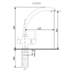 Смеситель ULGRAN U-017 в Челябинске - chelyabinsk.mebel24.online | фото 2