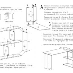 Стол письменный СП-3 (с тумбой) белый в Челябинске - chelyabinsk.mebel24.online | фото 4