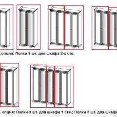 Спальный гарнитур Афина (караваджо) в Челябинске - chelyabinsk.mebel24.online | фото 15