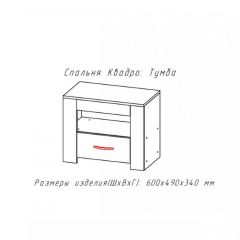 КВАДРО-2 Спальный гарнитур (модульный) в Челябинске - chelyabinsk.mebel24.online | фото 4