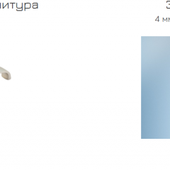 Спальный гарнитур Линда (модульный) в Челябинске - chelyabinsk.mebel24.online | фото 21