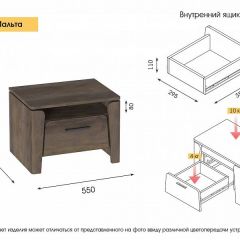 Спальный гарнитур  Мальта (Таксония) в Челябинске - chelyabinsk.mebel24.online | фото 11